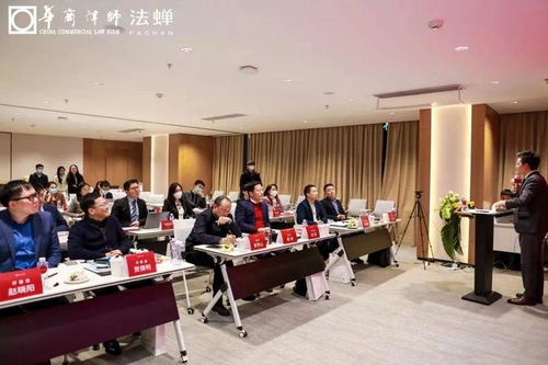 重新理解客戶，創(chuàng)新法律服務 華商律師事務所第二屆法律服務產(chǎn)品大賽成功舉辦