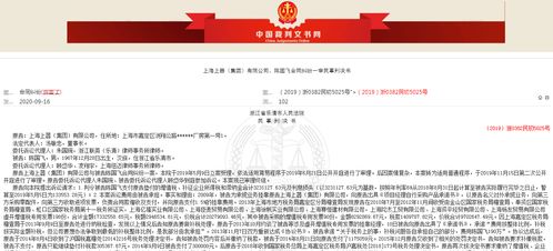 掛靠經(jīng)營中收取虛開增值稅專用發(fā)票的法律責(zé)任界定與代理應(yīng)對(duì)