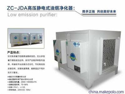 河北雙龍環保 工業級油煙凈化設備的責任者與領航者